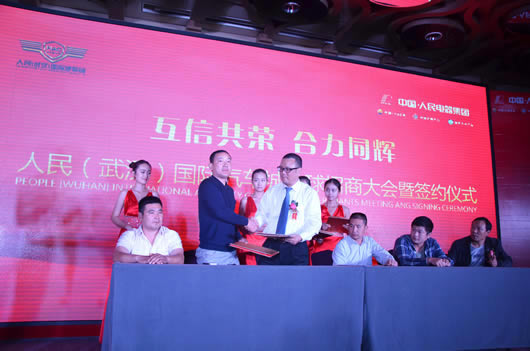 人民電器,人民電器集團,中國人民電器集團人民（武漢）國際汽車(chē)城招商現場(chǎng)人氣火爆